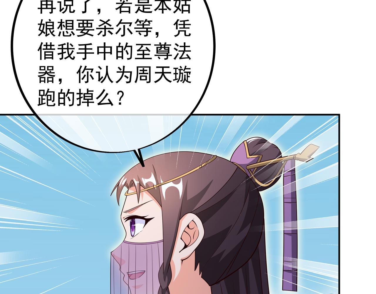 情劫之人46