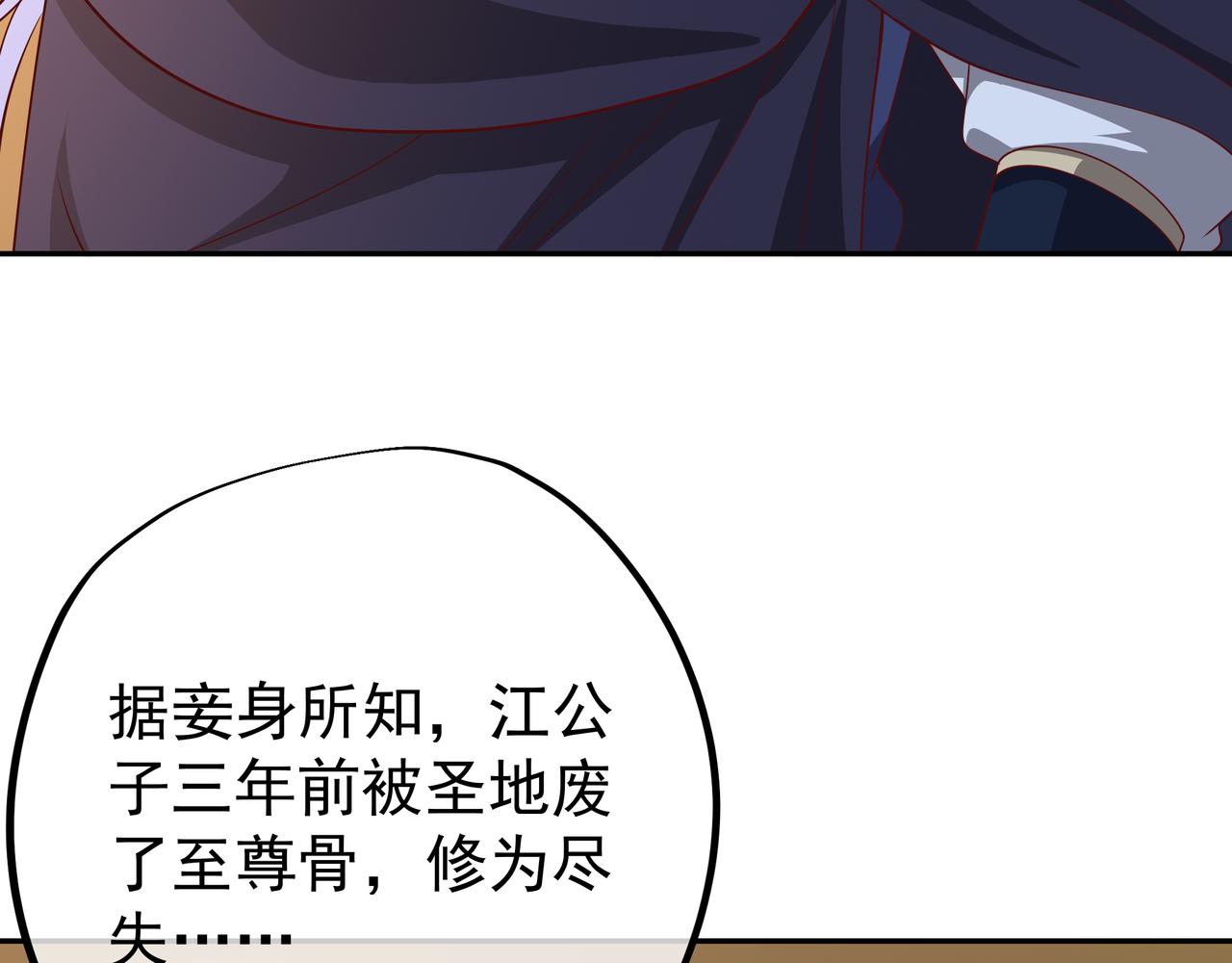 赖月儿的阴谋26