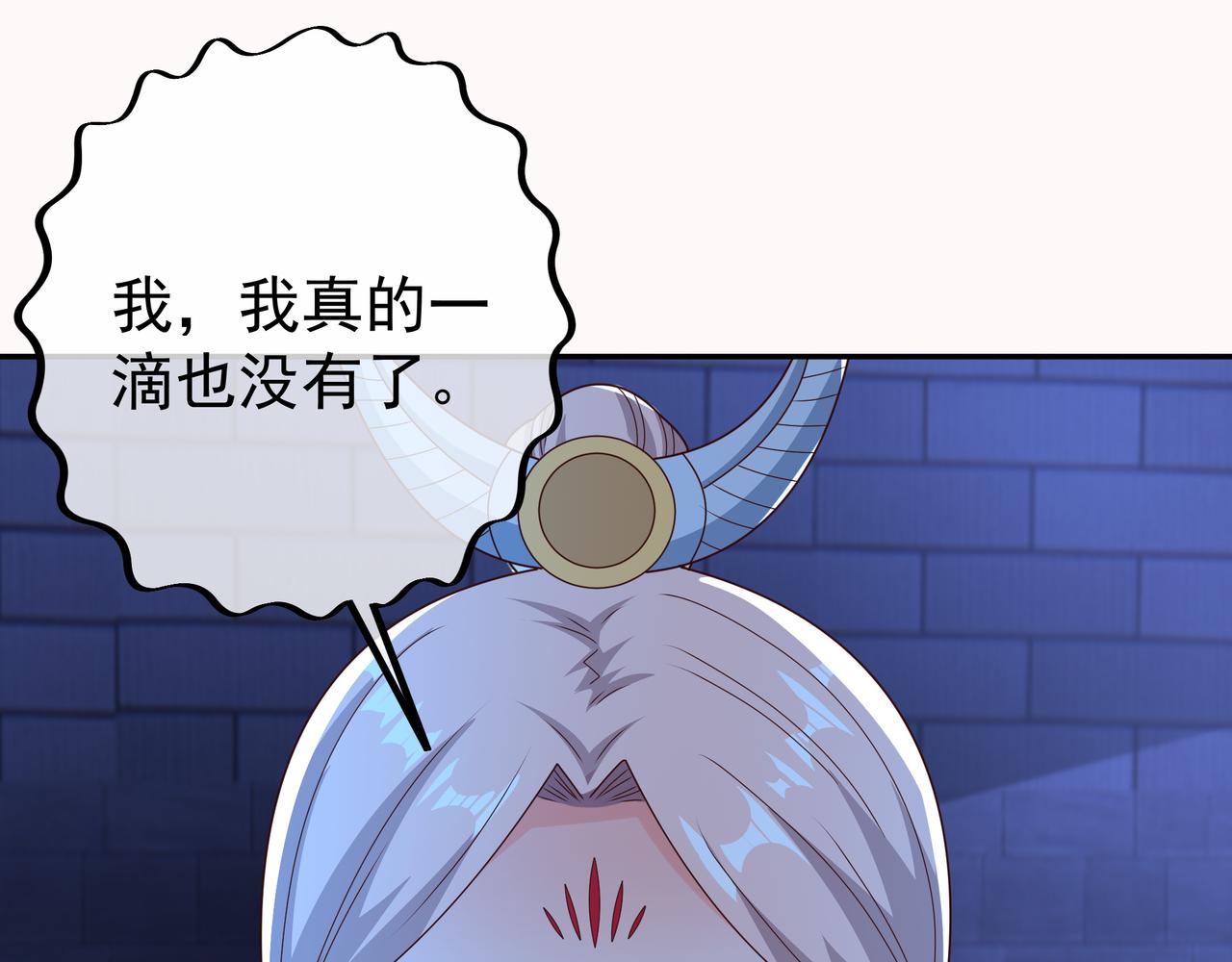 臣服80