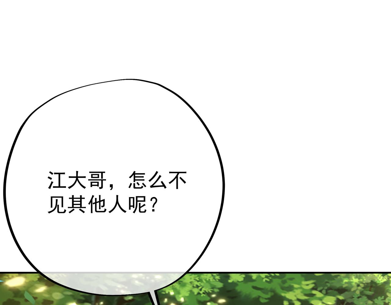 进入遗迹15