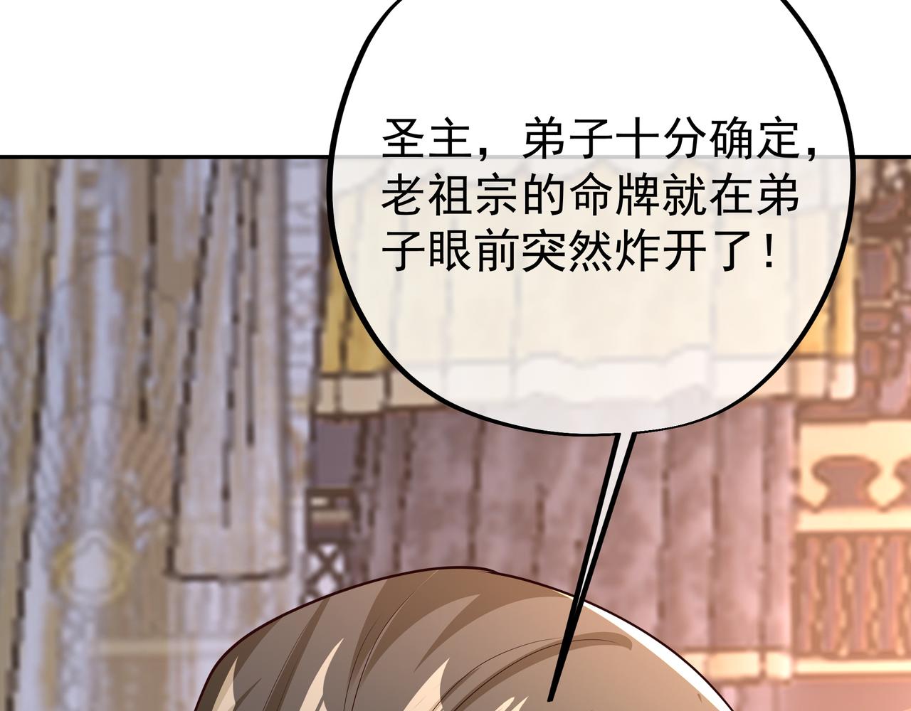 强敌来临9