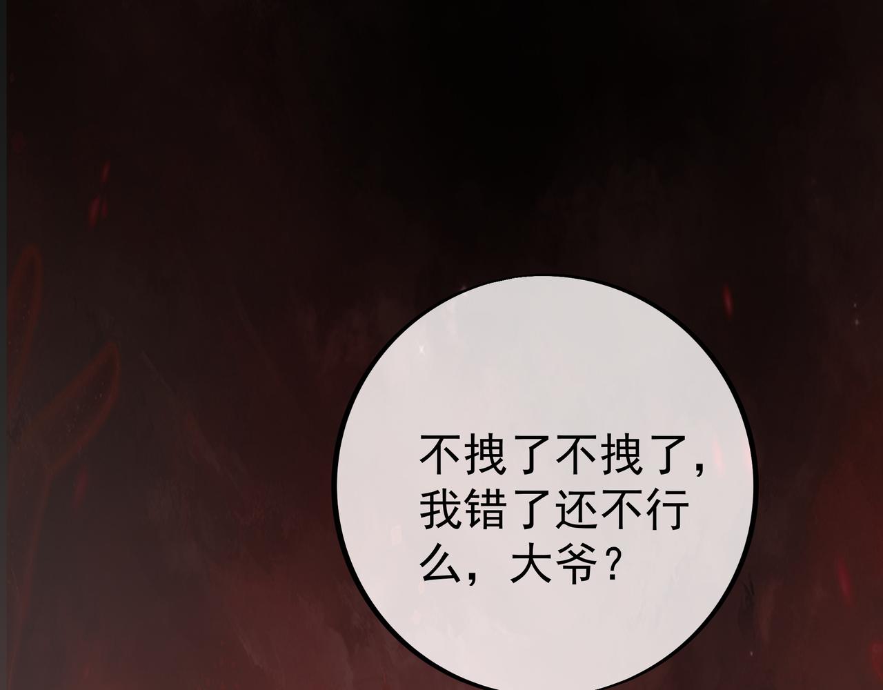 叫爸爸90