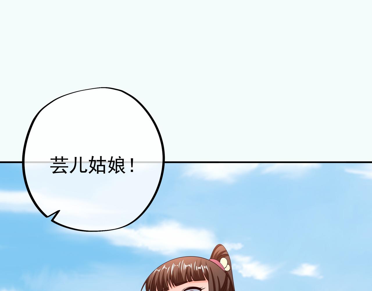 恐怖生物52