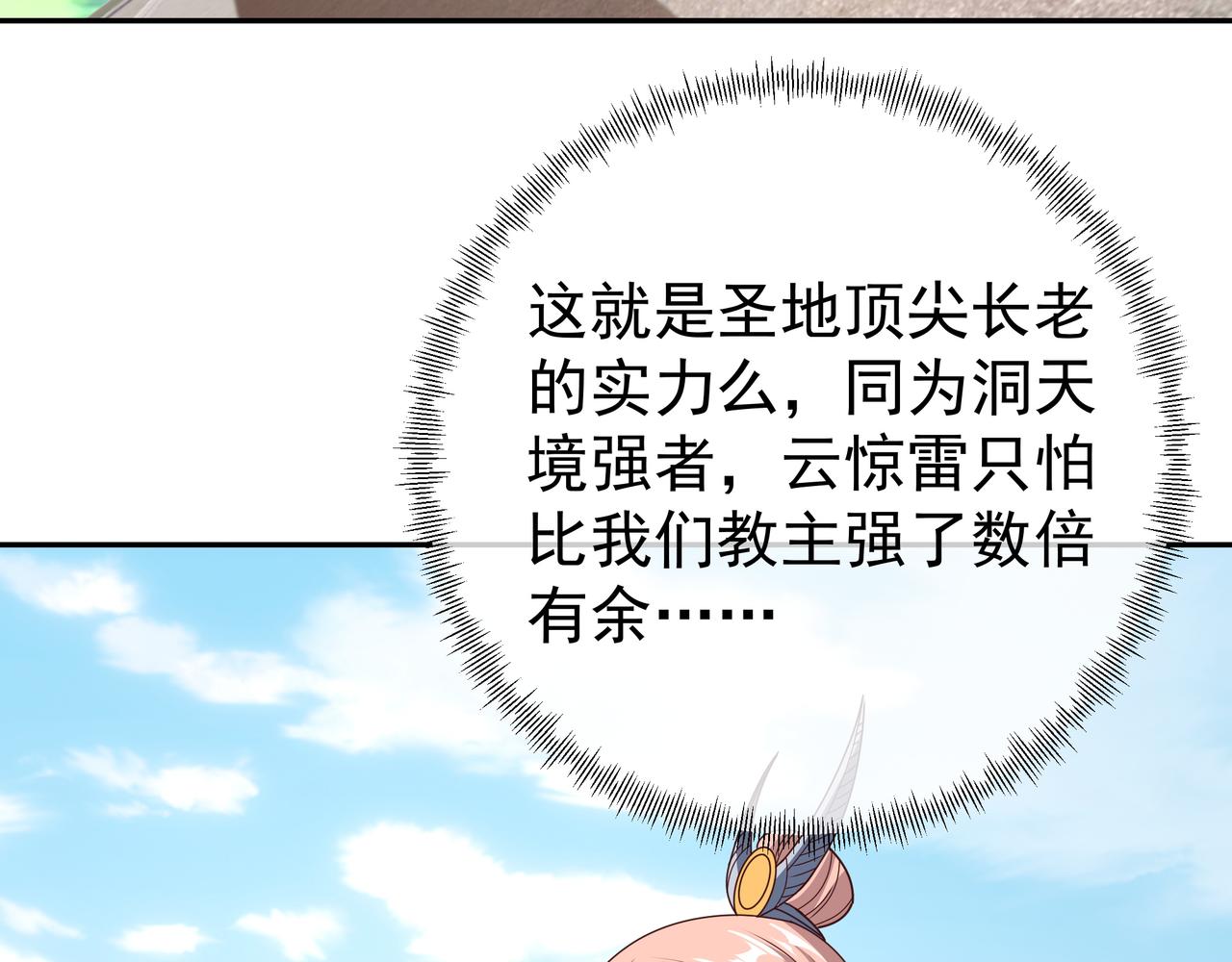 彼岸村24