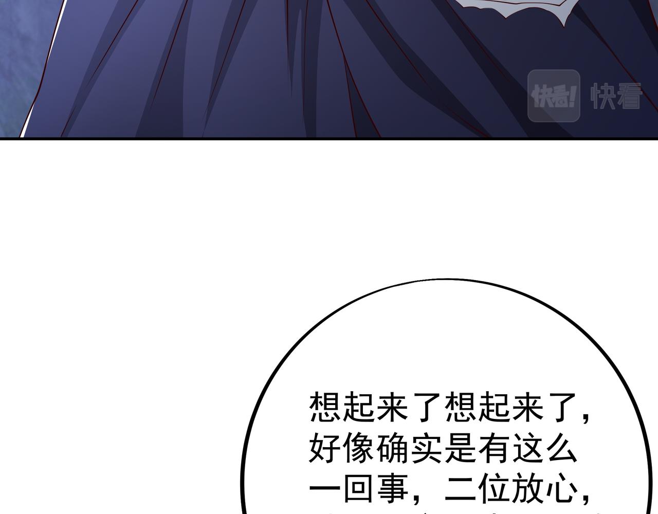 传音58