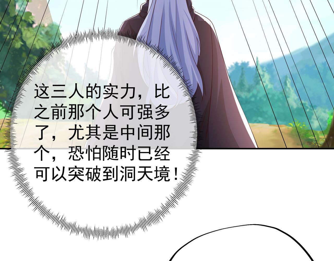 强敌34