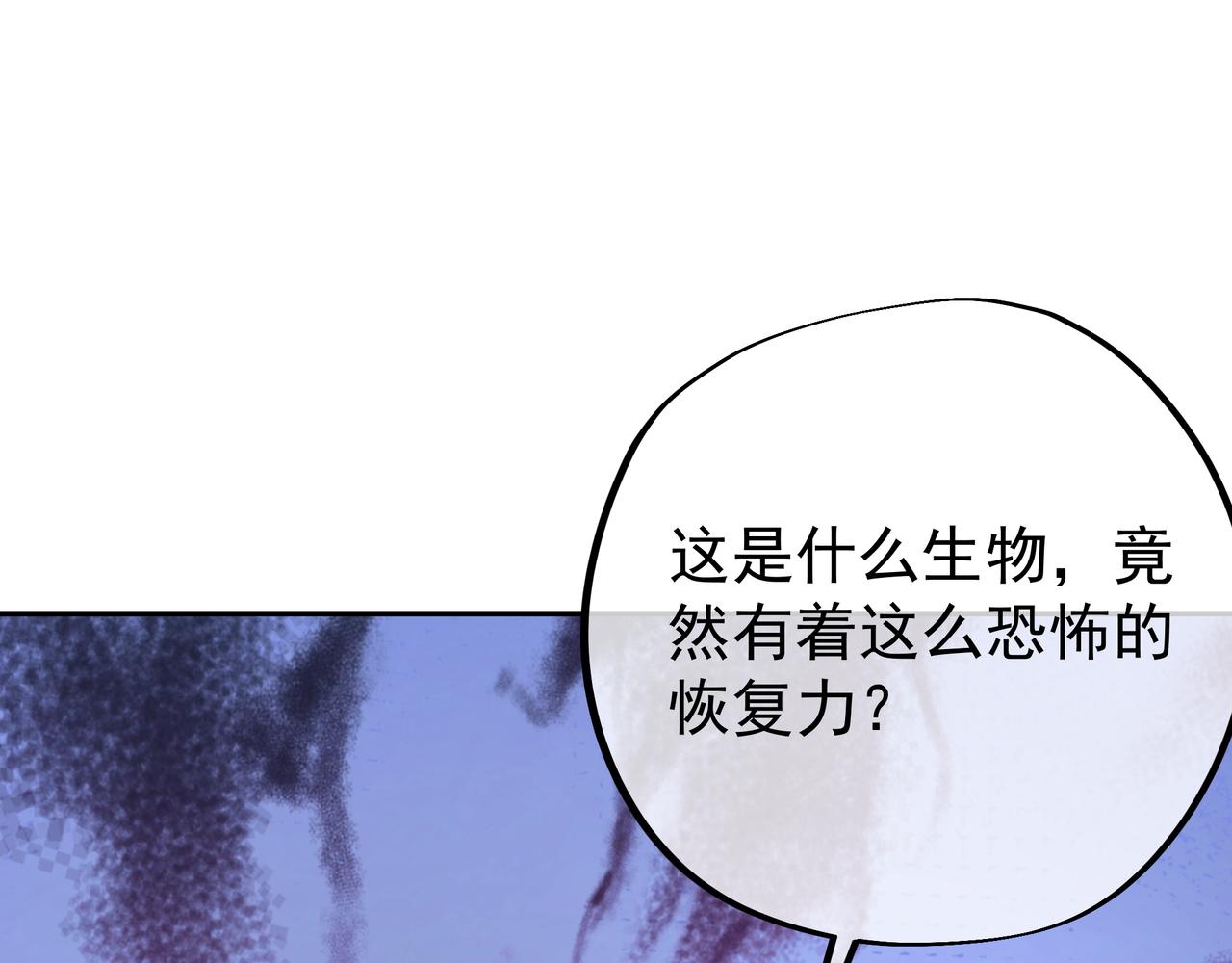 恐怖生物71