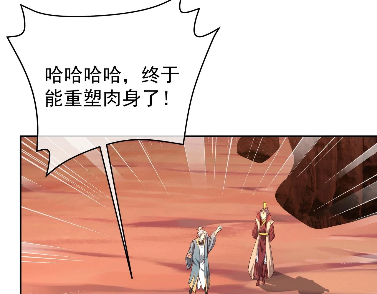 打劫8