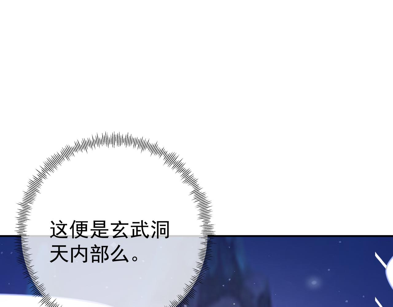 另类证道6