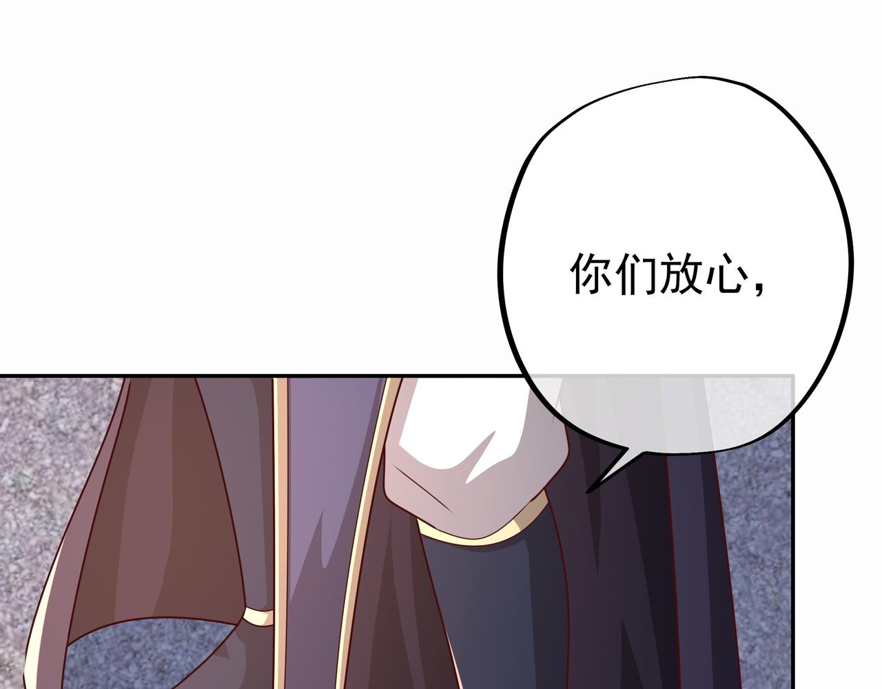 战圣子33