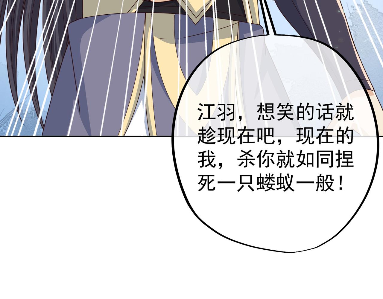让你三招又何妨8