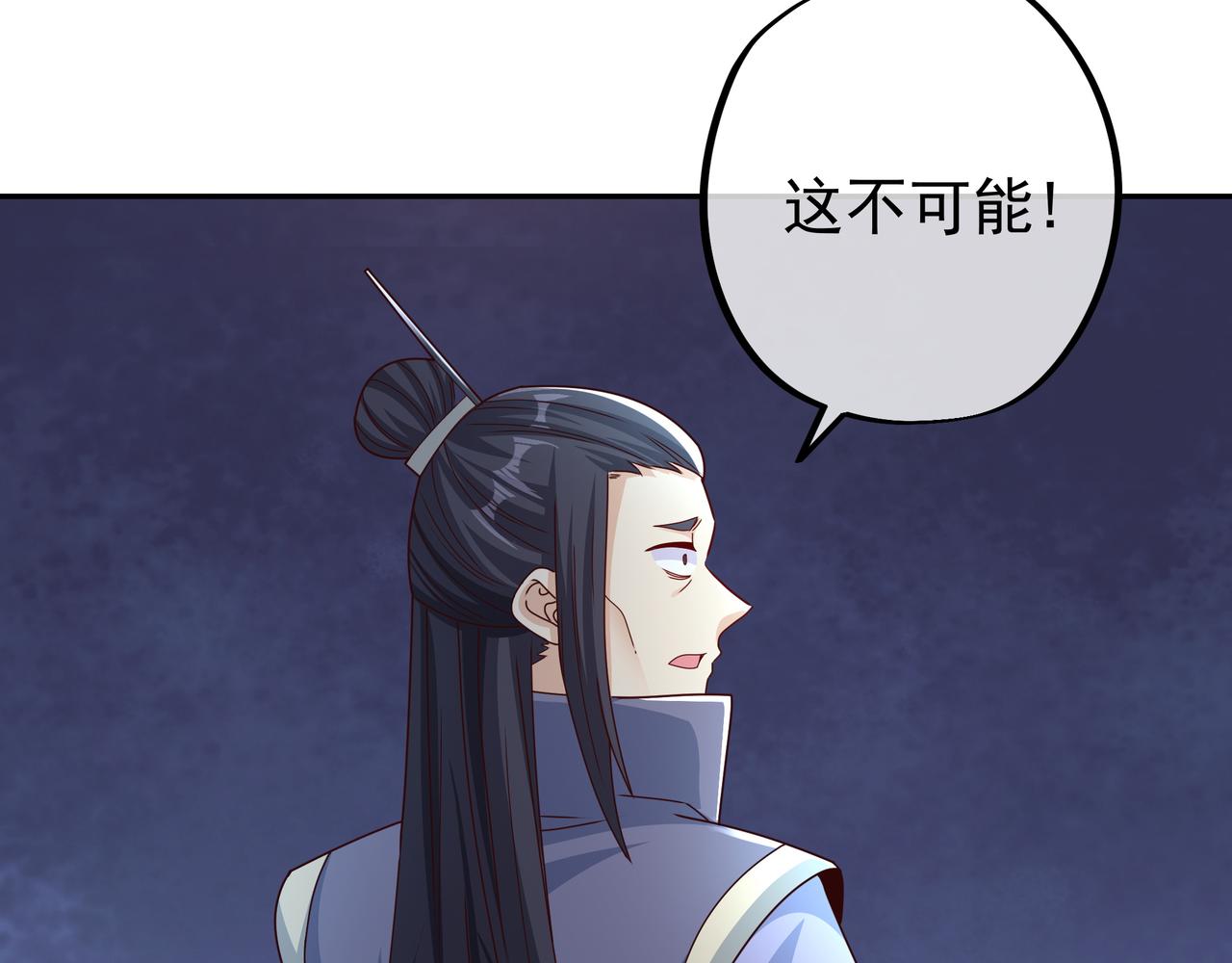 各位都是庸才28