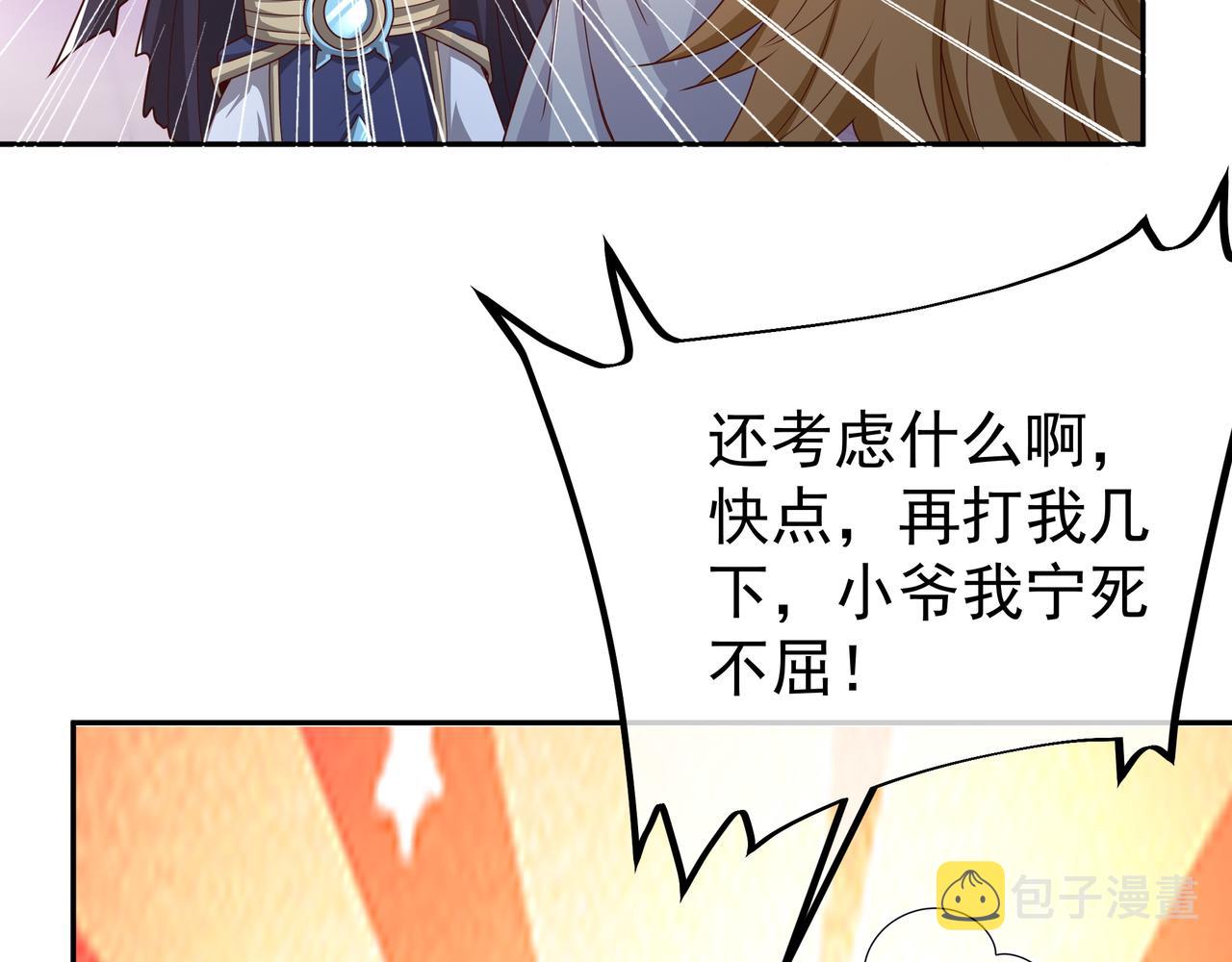 藏经阁的钥匙5