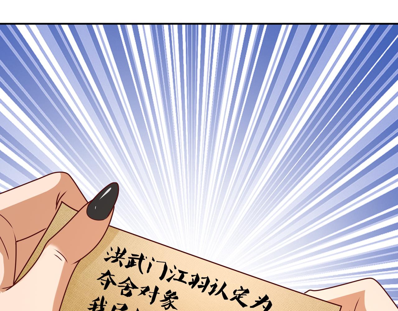 强敌降临101