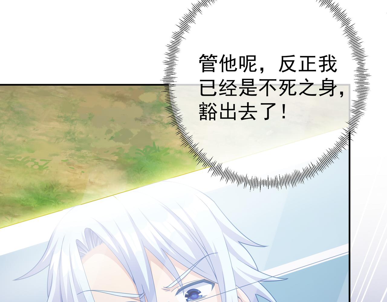 三年之誓75