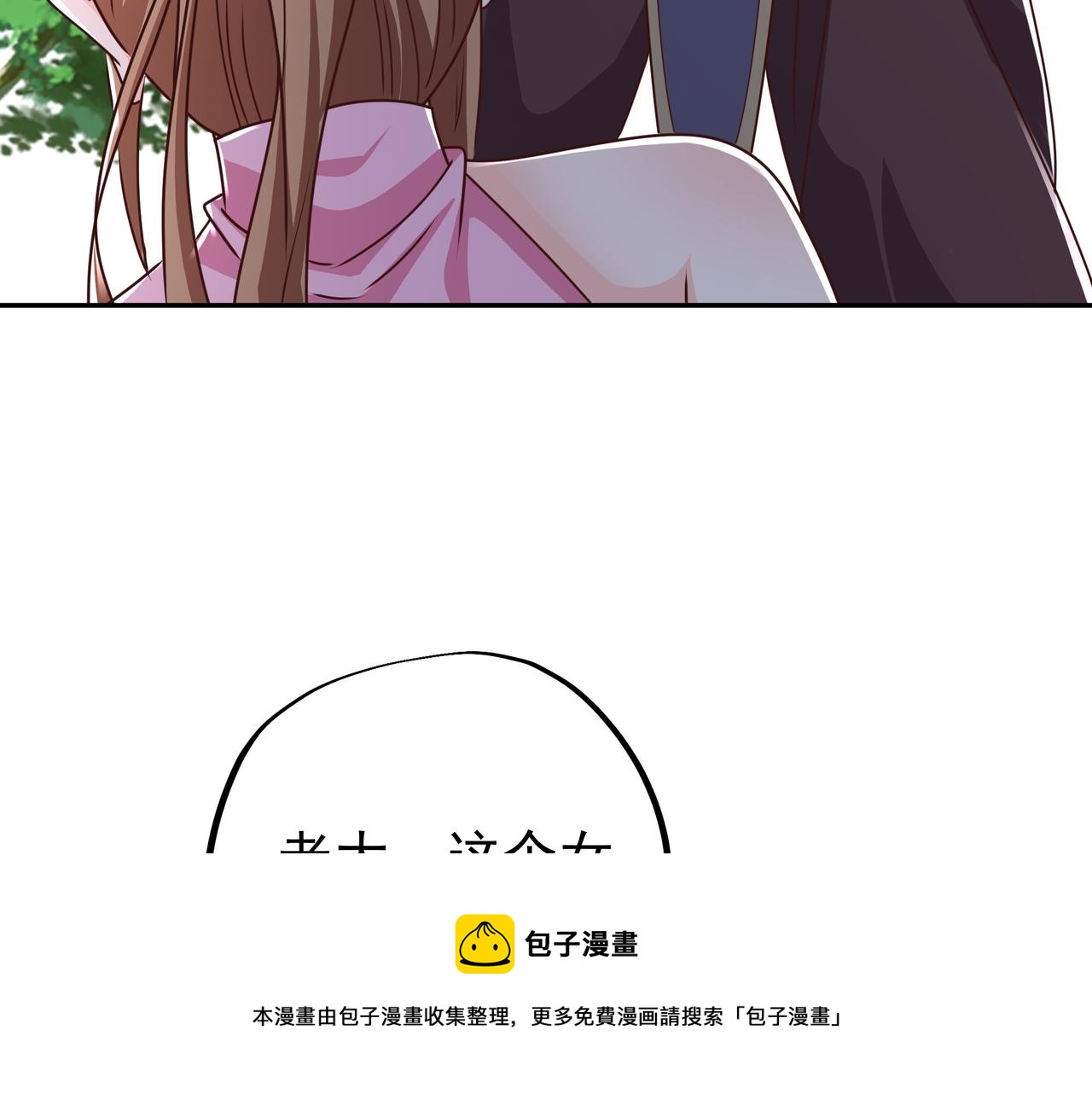 强敌降临68