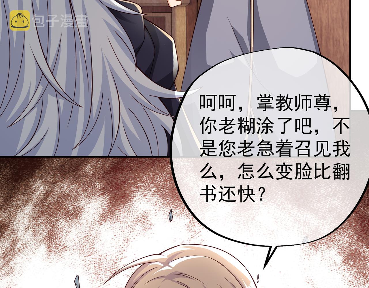 加入西场，前途无量9