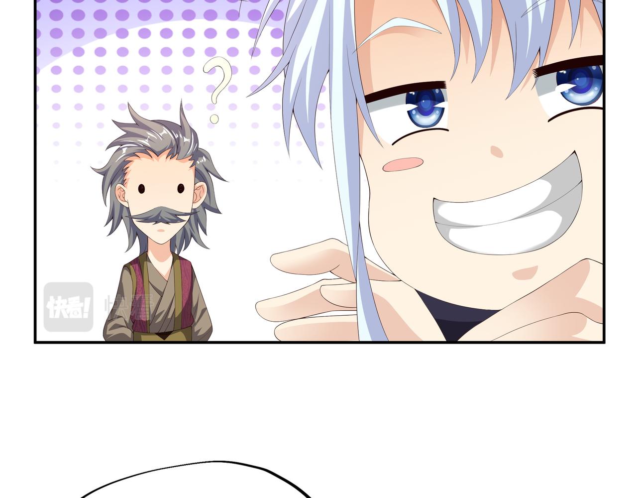 师尊姜月的下落63