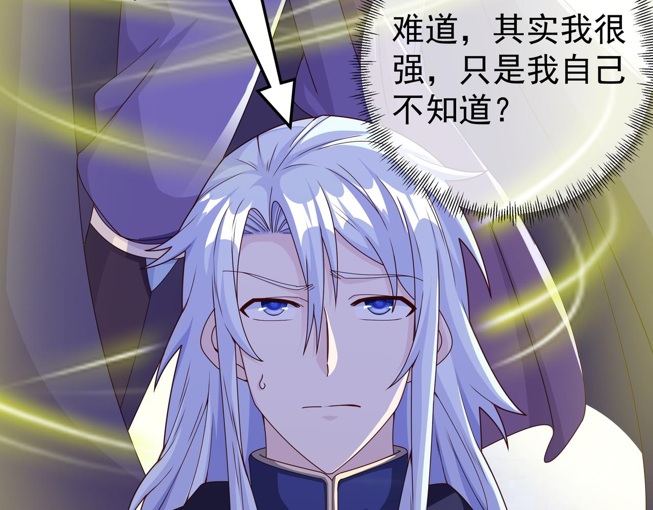 三年之誓70