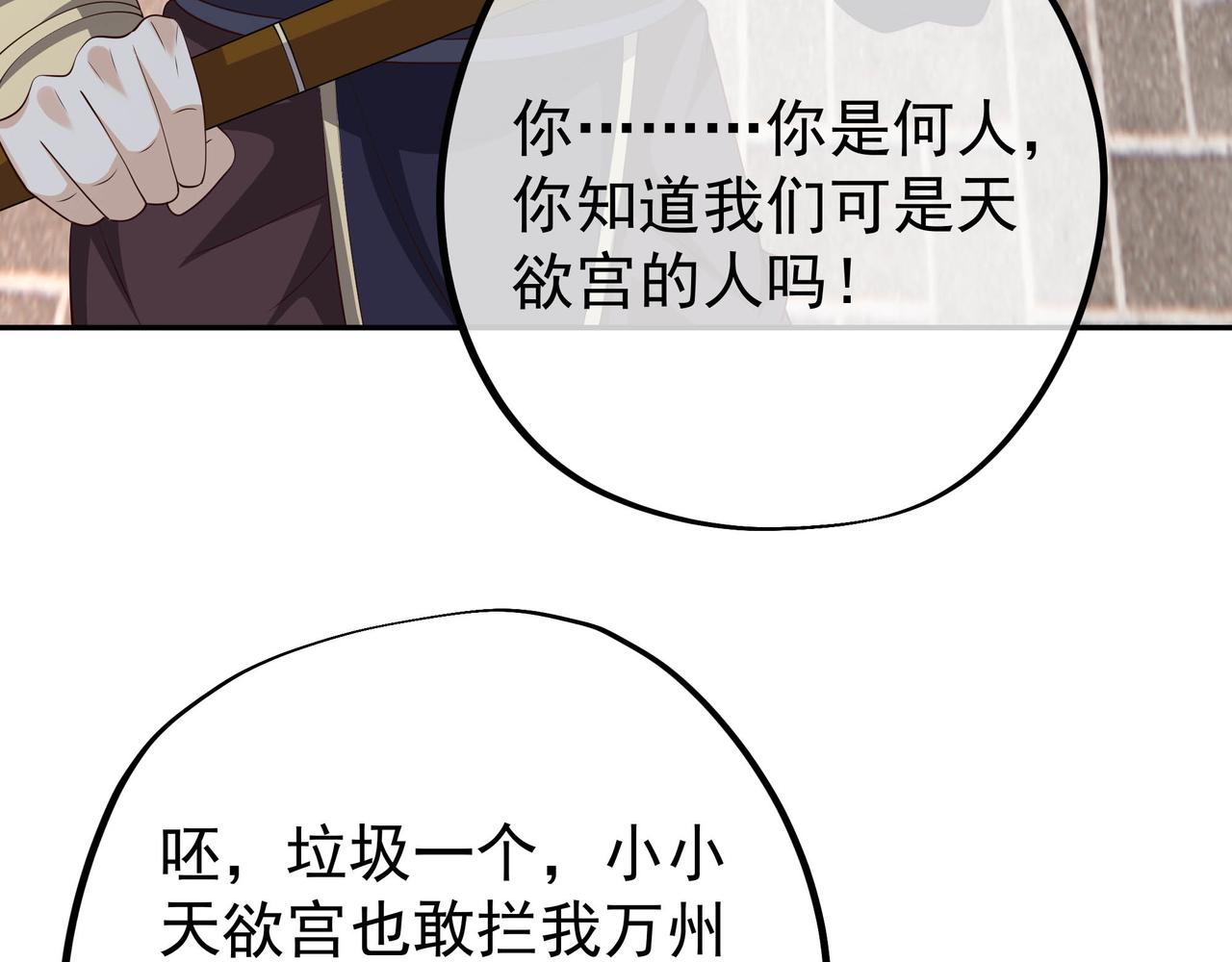 出城115