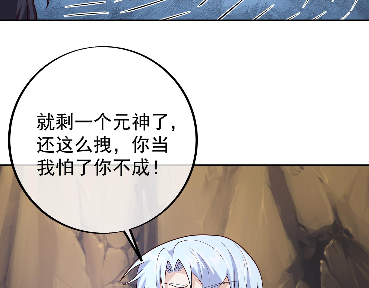 灵魂契约36