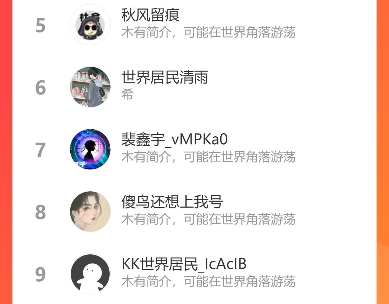 一招击杀！103