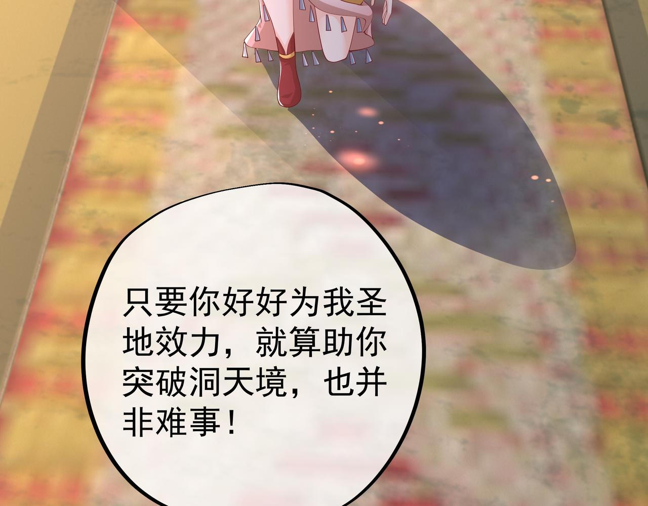 陨落山脉34