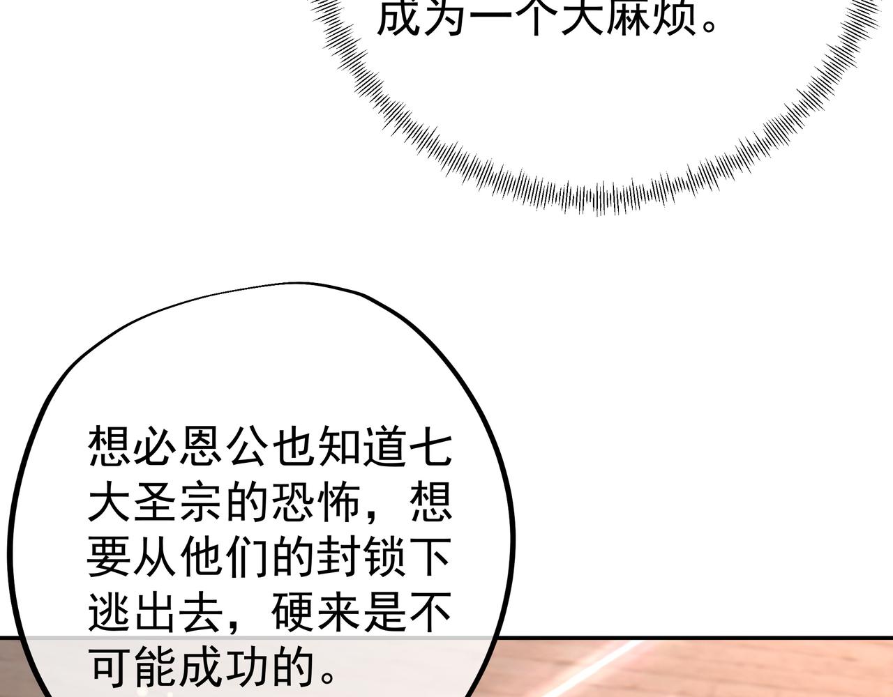 被跟踪了？115