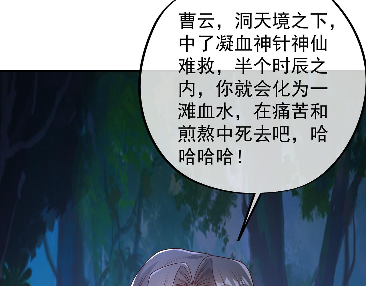 乱花散58
