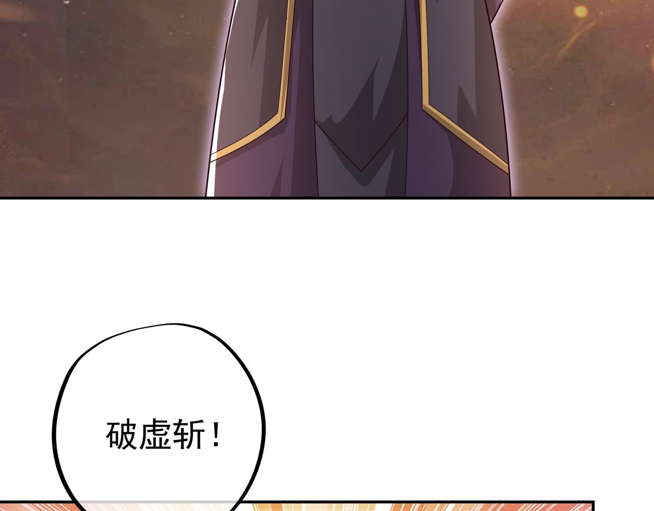 58与洞天境的战斗9
