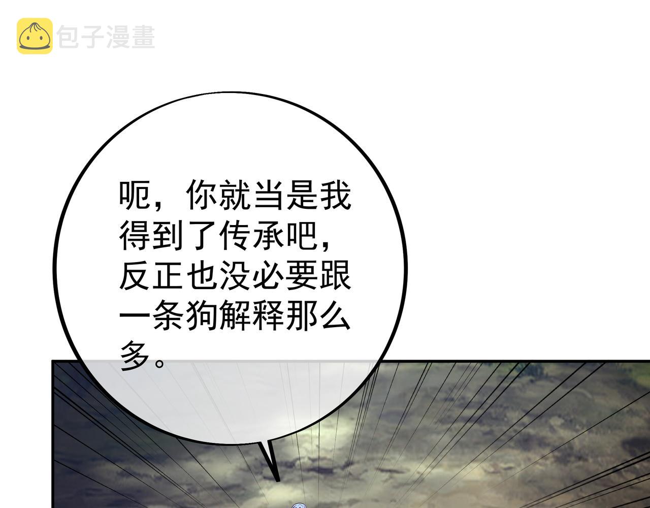 灵魂契约32