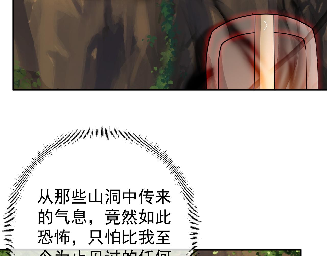 封印之人9