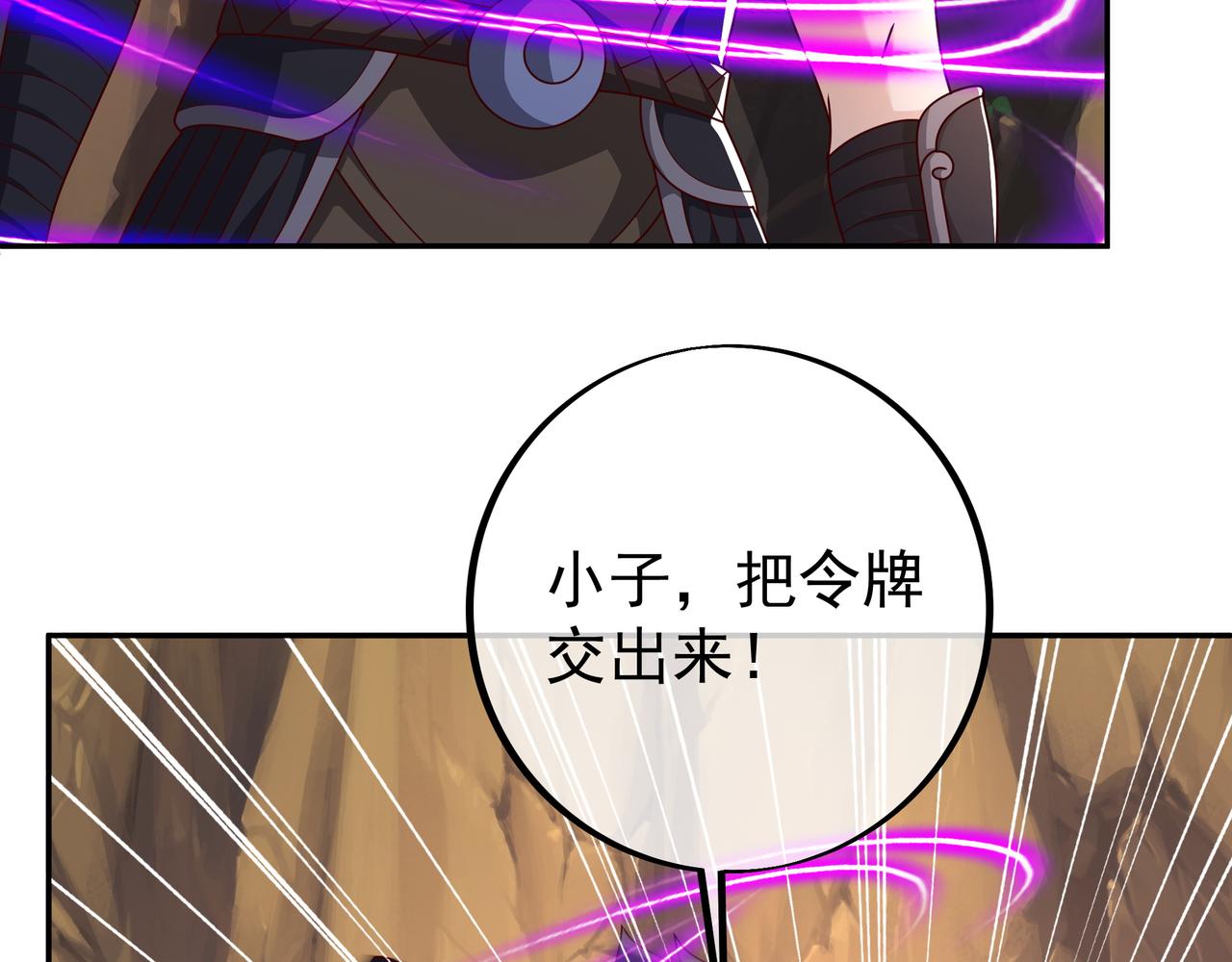 再出古树34