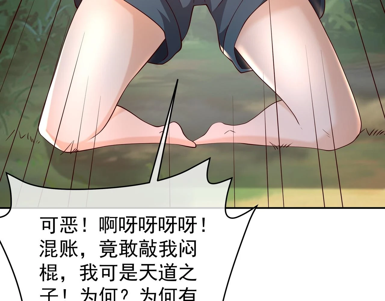 打劫66