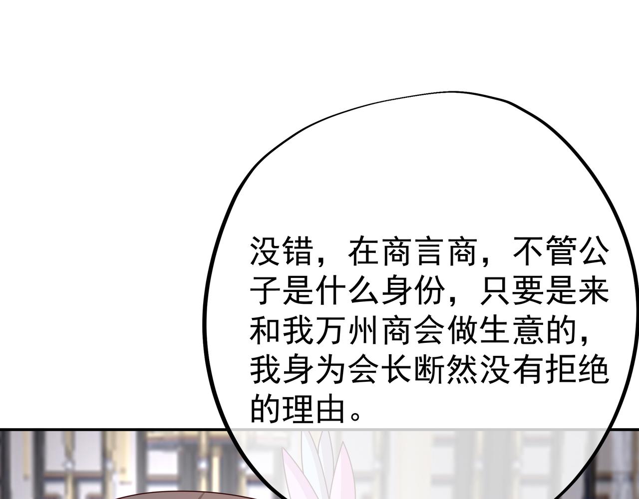 五百枚不灭丹68