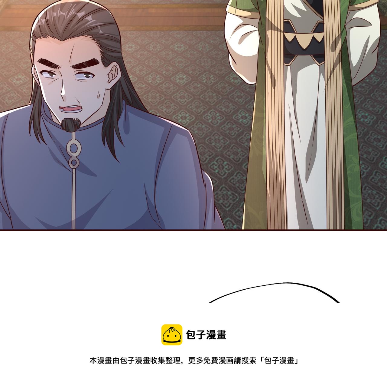 大长老的威势84