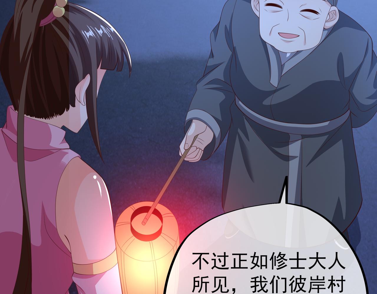 燕婆婆17