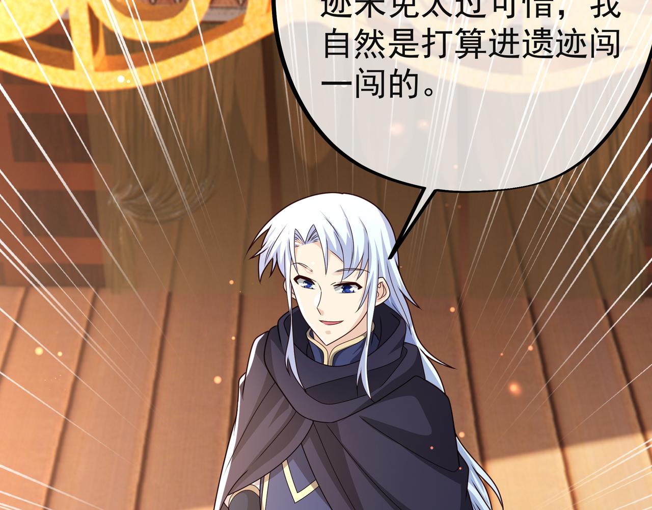 能帮我看看身体吗36
