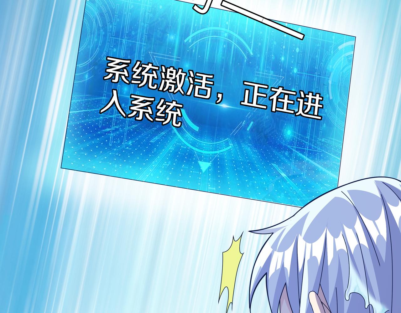 三年之誓39