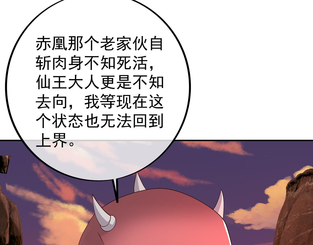 古怪血液75