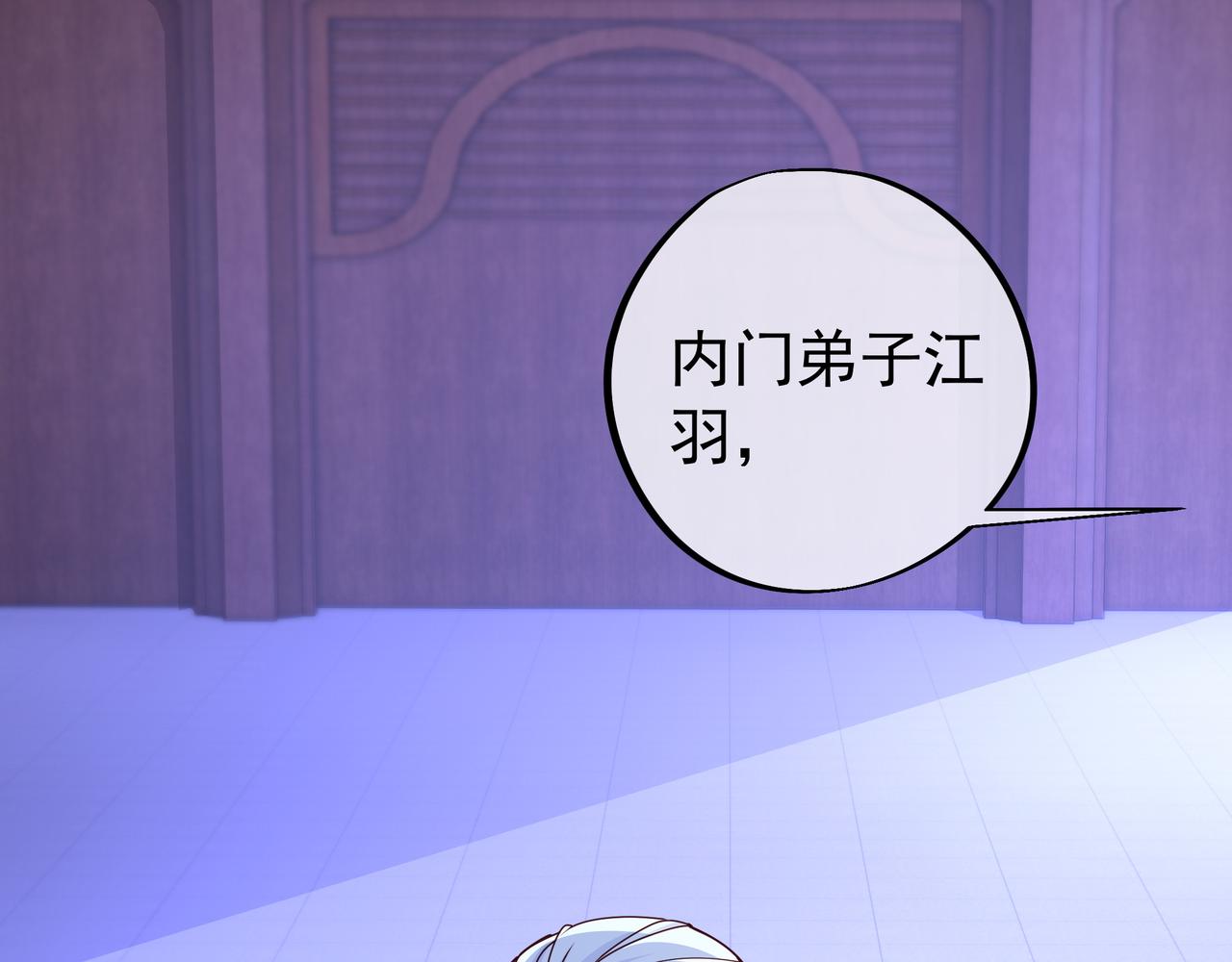 三年之誓6