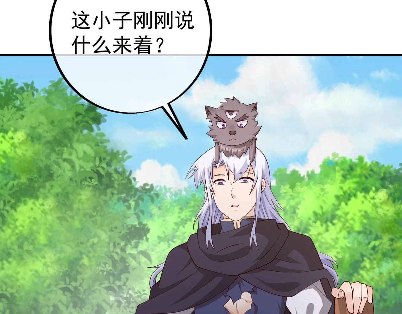 打劫41