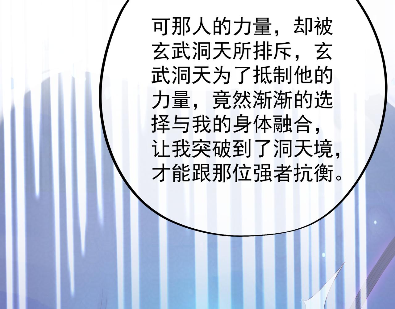 另类证道98