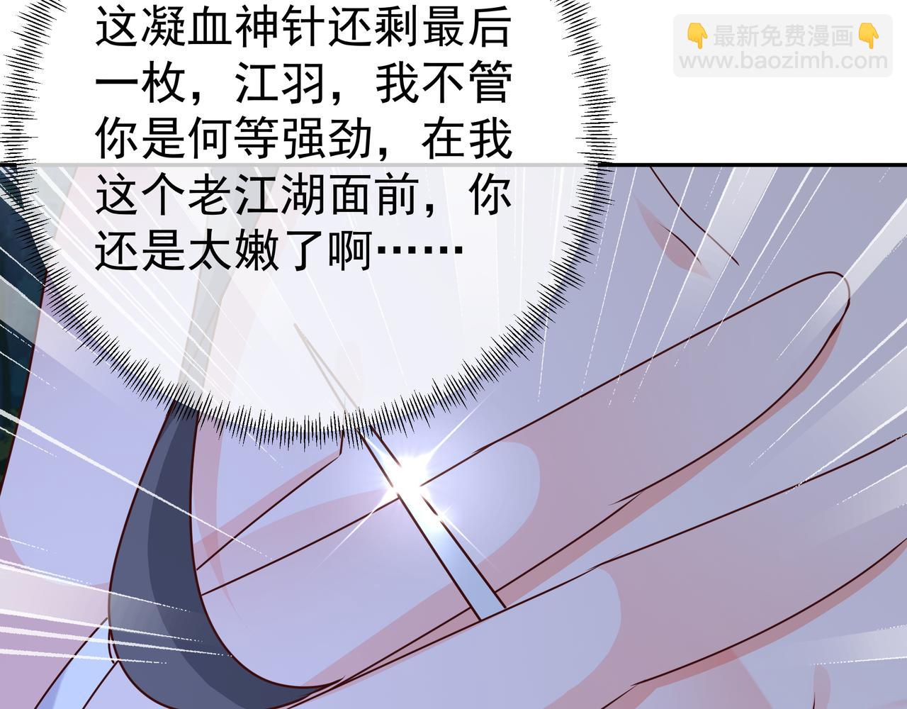 凝血神针96