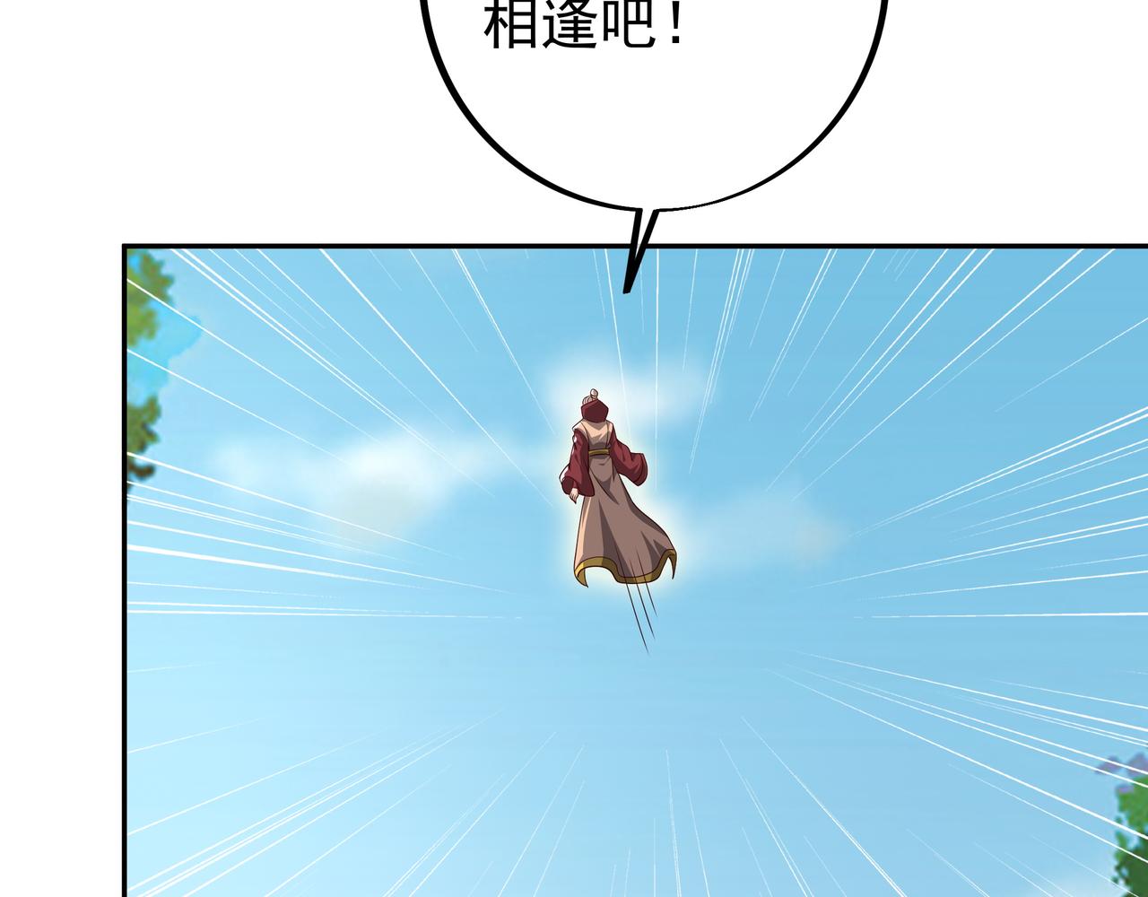 情劫之人57