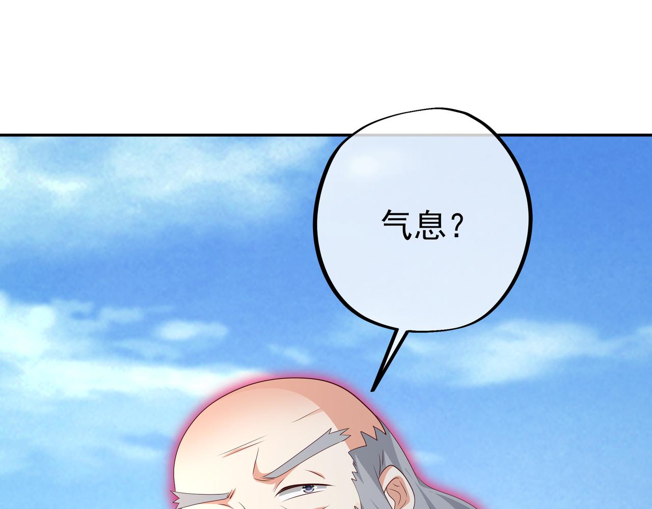 强敌63