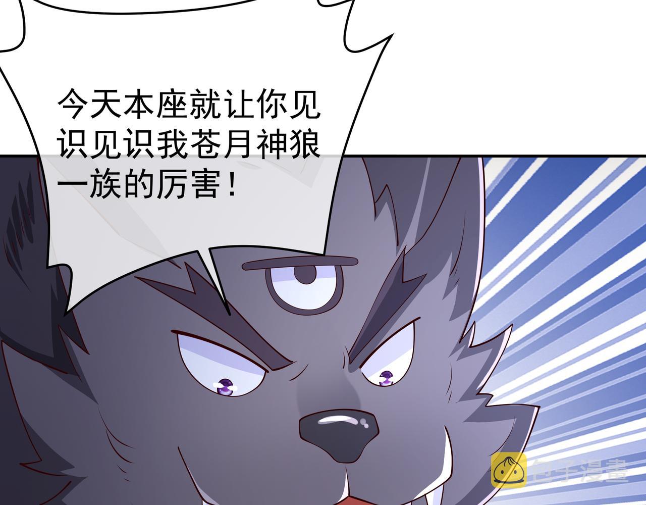 灵魂契约41