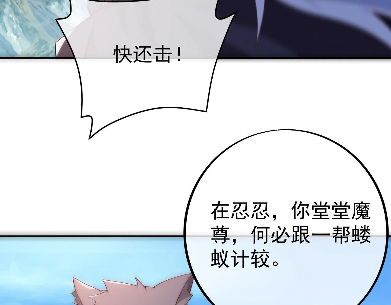 夺取肉身29