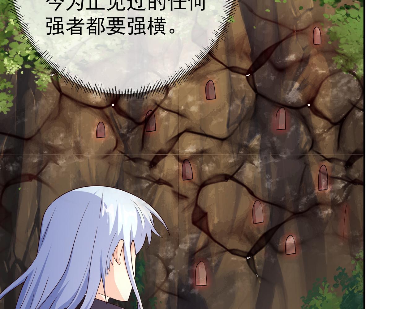 封印之人10