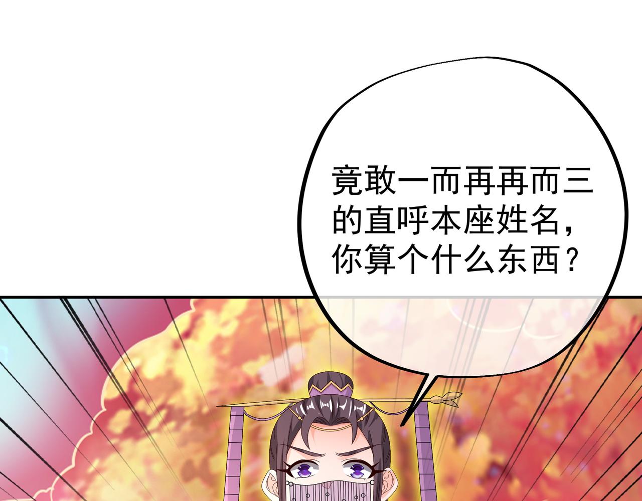 你算什么东西76